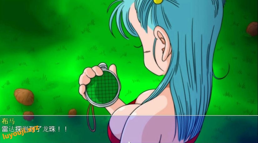 【安卓/PC/汉化版/CG/RPG/2.9G】龙珠大冒险四部曲-布玛养成路 精翻汉化版+合集+PC+安卓+本子+CG+RPG游戏+2.9G+补