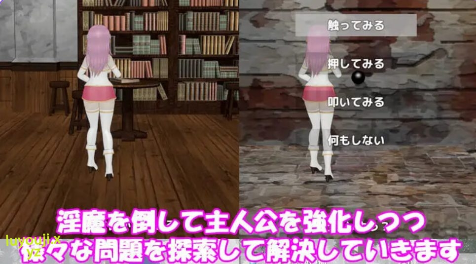 【PC/官中/日式/ACT游戏/1.60G】 圣女堕为YM之时 （聖女はYMの時を） Ver1.2.1 官方中文版+自带全回想+日式ACT游戏+1.60G