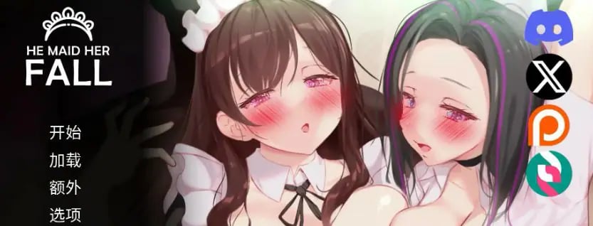 【PC/安卓/AI汉化/日系/SLG游戏/7.06G】他让她堕落 (He Maid Her Fall) Ver0.7.6 AI汉化版 PC+安卓+日系SLG游戏+7.06G-中文绅士游戏下载,黄游,色情手啊机游戏,绅士漫画,里番