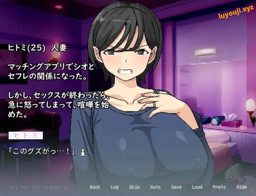 【PC/官中/日式/RPG游戏/320M】横刀夺爱人妻（人妻の寝取りはアナルから） Ver1.10 官中版+存档+日式RPG游戏+320M-中文绅士游戏下载,黄游啊,色情手机游戏,绅士漫画,里番