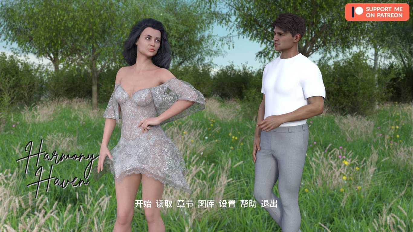 【PC/安卓/AI汉化版/NTR/欧美/SLG游戏/2.16G】和谐港湾 (Harmony Haven) Ch.2 Ver1.0 AI汉化版+PC+安卓+NTR欧美SLG游戏+2.16G-中文绅士游戏下载,黄游,色情手啊机游戏,绅士漫画,里番