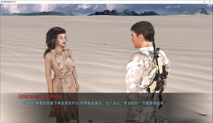 南极热沙(Hot Sand of Antarctica) v0.09 汉化版 PC+安卓 动态SLG游戏-中文绅士游戏下载,黄游,色情手机游戏,绅士漫画,里番啊