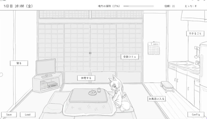 【PC/官中/爆款/SLG游戏/980M】与长生不老的萝莉狐共度的30天（長命ロリ狐との30日間） 官方中文步兵版+自带自由模式+爆款SLG游戏+980M