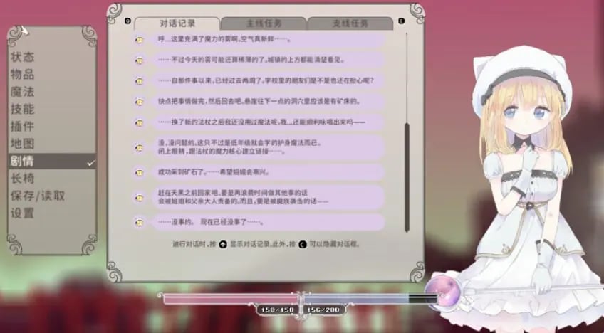 【PC/官中/动作/ACT游戏/620M】 爱丽丝的摇篮 （Alice in Cradle） Ver0.29a 官中版+动作ACT游戏+620M