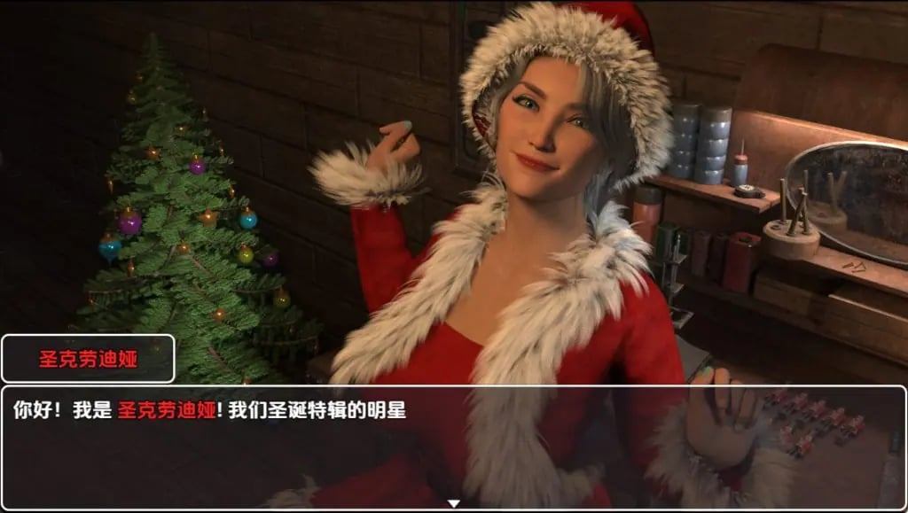 【PC/安卓/AI汉化/日式/RPG游戏/1.80G】 黑色圣诞 （Black Christmas） Ver1.0 特别篇 AI汉化步兵版+日式RPG游戏+1.80G