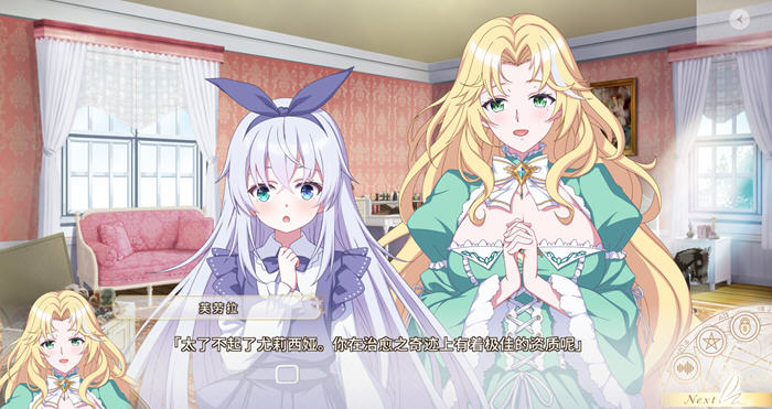 不死族不受欢迎又孤单的死灵术士转生为圣女 官方中文版 ADV游戏 3.9G