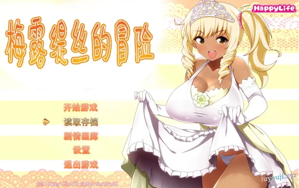 【PC/安卓/中文/2G/RPG】梅露缇丝的冒险(Meltys Quest) ver1.2R 官方中文步兵版 RPG游戏+PC+安卓+存档+攻略+补+2.5G-中文绅士游戏下载啊,黄游,色情手机游戏,绅士漫画,里番