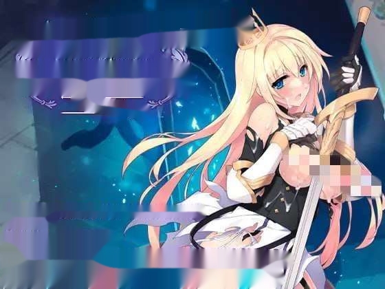 [动作ACT] 公主骑士炼金术 魔城之灵药 プリンセスナイトリデンプション 魔城の霊薬 官方中文版 [800M]-中文绅士游戏下载,黄游,色情啊手机游戏,绅士漫画,里番