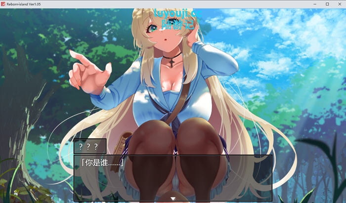重生岛之谜 v1.05 AI汉化版+润色 RPG游戏 1.1G
