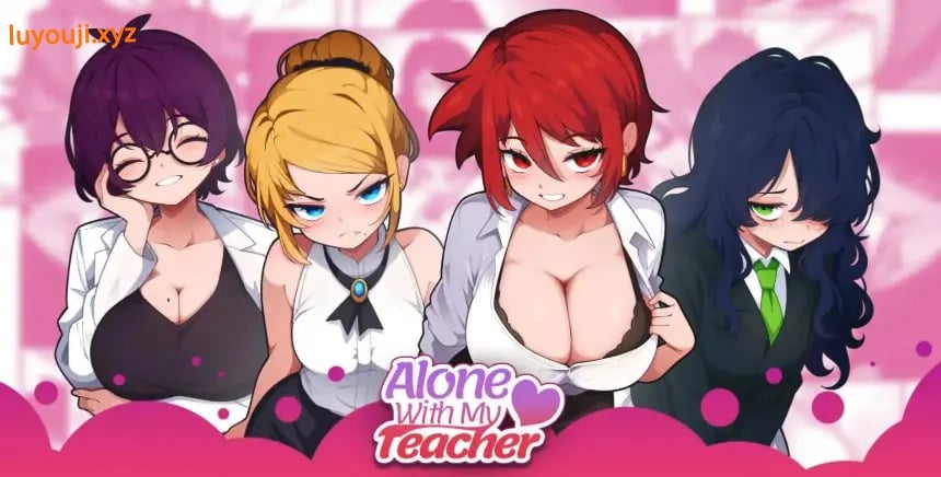 【PC/安卓/AI汉化版/2D/日系SLG游戏/1.46G】与老师独处 (Alone with My Teacher) Ver0.12.1 AI汉化版+PC+安卓+2D日系SLG游戏+1.46G