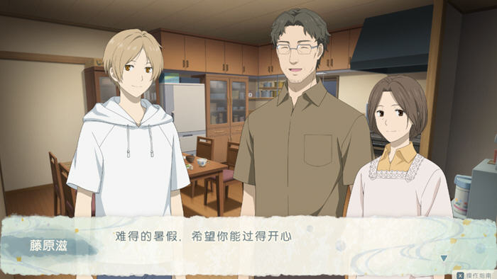 夏目友人帐:叶月之记 v1.0 DL官方中文版 休闲SLG游戏 3.5G