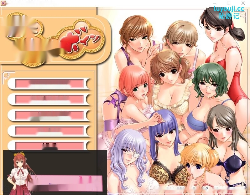 [ADV/汉化] 妻子、妈妈和丰满 妻とママとボイン AI汉化版+全CG存档1.4G-中文绅士游戏下载,黄游,色情手机游戏,绅士漫啊画,里番