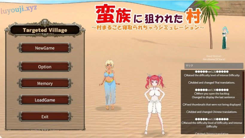 【PC/SLG/中文/5.4G】被蛮族盯上的村庄 ver1.31 官方中文版+SLG游戏&更新+5.4G+补-中文绅士游戏下载,黄游,色情手机游啊戏,绅士漫画,里番