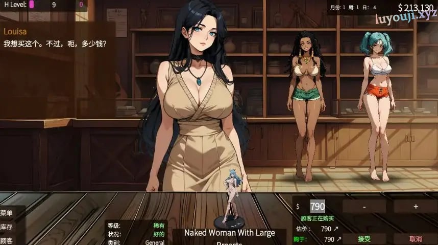 【PC/安卓/汉化/动态/SLG游戏/1.25G】 筹码迷情 （Pawn Pleasure） Ver0.5.12+动态SLG游戏+PC+安卓+1.25G