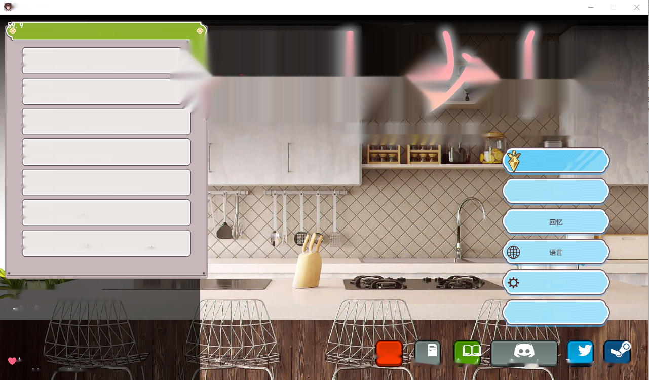 [SLG/官中] 母汝少女～夏日的甜蜜回忆 V1.021 官方中文版 [多空/300M]-中文绅士游戏下载,黄游,色情手机游啊戏,绅士漫画,里番