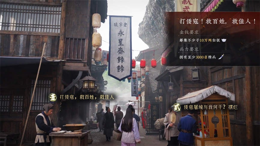 烽火佳人拯救计划/Beaconfire Project Salu