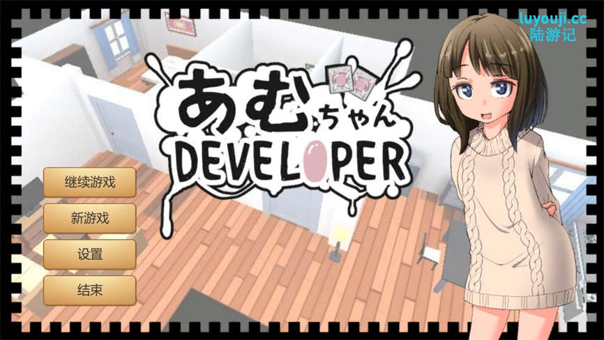 亚梦Developer/Amuchan Developer