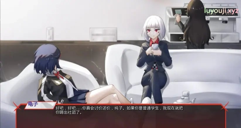 【PC/安卓/AI汉化版/日系/2D/SLG游戏/1.47G】斩服少女：缠流子大乱斗 (KLK: Ryuko's Rumble) Ver0.7 AI汉化版+PC+安卓+日系SLG游戏+1.47G