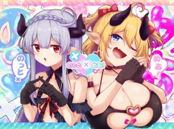 【PC/AI汉化/拨作/RPG游戏/4.30G】 要遵守规矩哦！（ のっとめあ！） AI汉化版+全回想存档+拔作RPG游戏+4.30G-中文绅士游戏下载,黄游,色啊情手机游戏,绅士漫画,里番