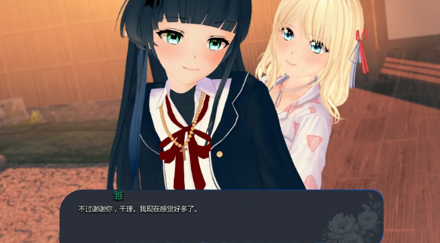 【PC/安卓/AI汉化/日系/SLG游戏/3.75G】再次绽放 (Bloom Again) Ver0.6 AI汉化版+PC+安卓+日系SLG游戏+3.75G