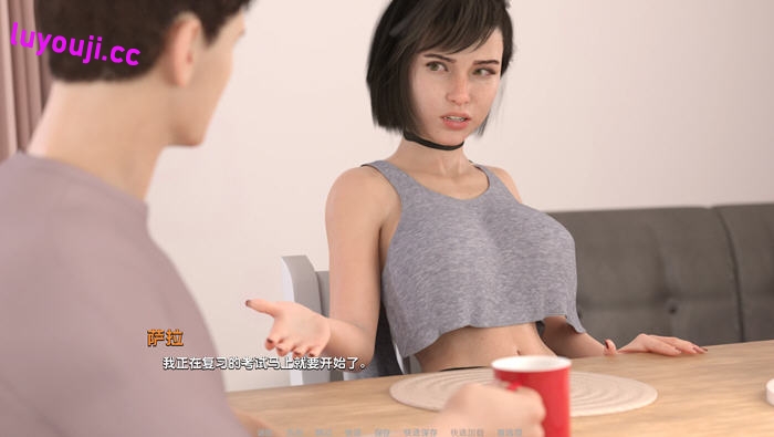 在女性宿舍的奇遇：绅士游戏《成长的故事(Growing Things Up)》v0.41 汉化版 PC+安卓 动态SLG游戏大放送！