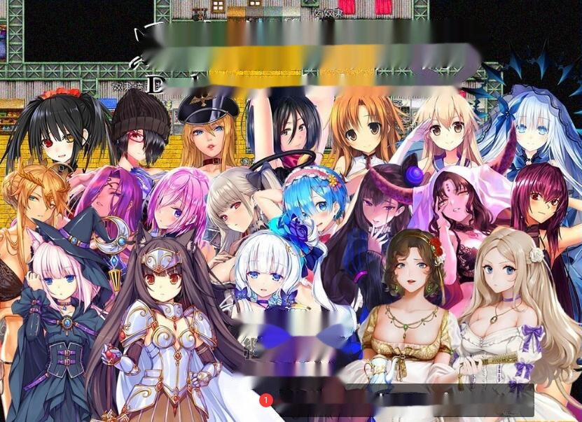 [电脑] 【PC/2D/超大型RPG/中文】黑暗城与冒险者 Ver45.180 超级VIP挂机版[丝O袜]【3.2G】