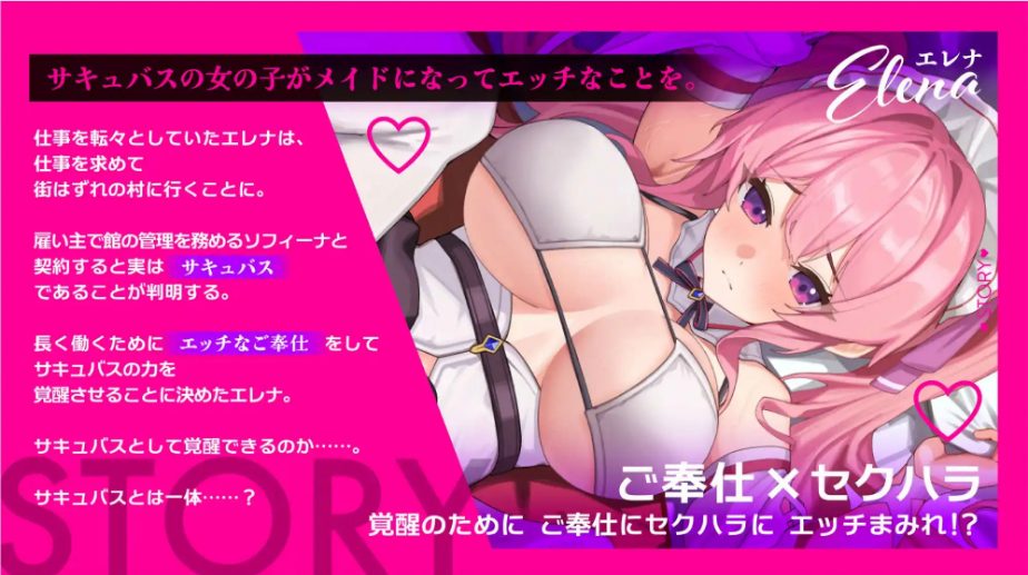 【PC/AI汉化/MTool/RPG游戏/1.62G】艾蕾娜的侍FY惑 (エレナのご奉仕テンプテーション) Ver1.1.0 AI汉化版+MTool+RPG游戏+1.62G-中文绅士游戏下载,黄游,色情手机游戏,绅士啊漫画,里番