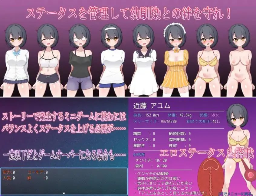 【PC/AI汉化/探索/RPG游戏/1.50G】 一直喜欢的男孩子气的青梅竹马被转校生轻浮男抢走！？AI汉化版+全回想存档+探索RPG游戏+1.50G