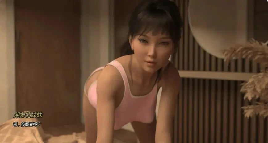 【PC/安卓/AI汉化/欧美/SLG游戏/0.80G】我最好的朋友的妹妹 (My Best Friend's Sister) Final AI汉化版+PC+安卓+欧美SLG游戏+0.80G-中文绅士游戏下载,黄啊游,色情手机游戏,绅士漫画,里番