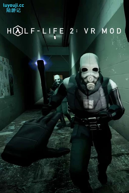 半条命2:VR MOD/Half-Life 2:VR Mod（集成Build.9636082升级档)-中文绅士游戏下载,黄游,色情手机游戏,绅士漫画,里番