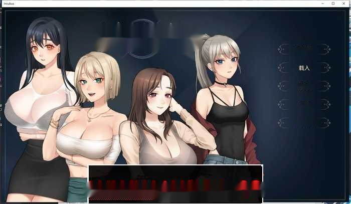 【养成互动SLG/中文/全动态】恶魔合约-孵化器 Incubus -v24.12.11-官方中文步兵版【更新/3G】