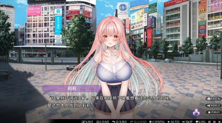 【PC/官中/日式/ADV游戏/2.12G】甜心魅魔的日常 (キスリム) 官方中文完结版+PC+日式ADV游戏+2.12G