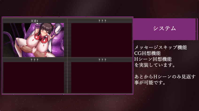 【PC/AI汉化/互动/ADV游戏/1.50G】 祓除灾祸- （祓ノ災禍 ー） AI汉化版+存档+互动ADV游戏+1.50G