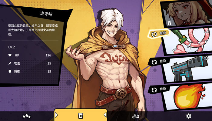 猛男加农炮 v1.4.0 官方中文版 动作射击游戏 800M