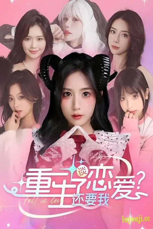 重生了还要我谈恋爱/ChongShenLeHaiYaoWoTanLianAi（V240729+集成心语呢喃+甜蜜心潮+Build.15138417升级档）-中文绅士游戏下载,黄游,色情手啊机游戏,绅士漫画,里番