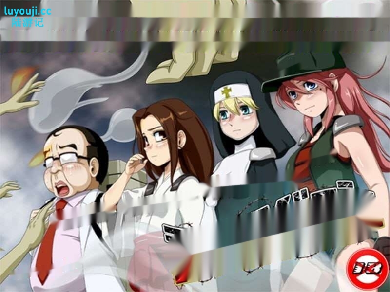 [回合RPG/动态] 死亡区域·枪手伊芙 デスゾーン・ガンスイーパーv1.1 机翻汉化版