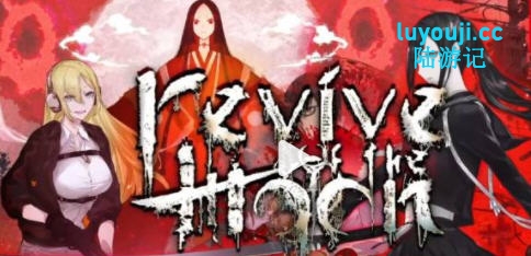 月之复苏(revive of the moon) v1.1.0 官方中文版 3D动作冒险游戏 3G-中文绅士游戏下载,黄游,色情手机游戏,绅士漫画啊,里番