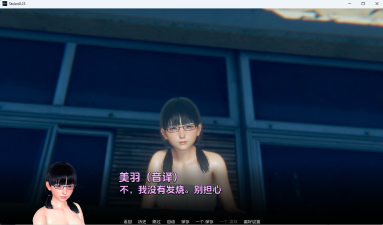 【PC/安卓/AI汉化版/亚洲/SLG游戏/1.73G】被盜 (Stolen) Ver0.23 AI汉化版+PC+安卓+亚洲SLG游戏+1.73G