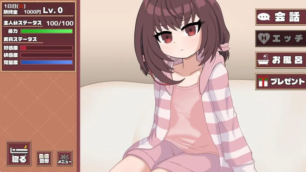 【PC/机翻/互动/SLG游戏/1.30G】 爱莉想变得坦诚！（ 愛莉ちゃんは素直になりたい！） 机翻汉化版+存档+互动SLG游戏+1.30G