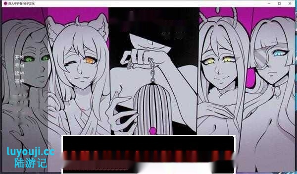 [日式SLG/汉化] 巨型守护者 巨人守护者 Giant Guardians v0.3.59PC+安卓汉化版 PC+安卓汉化版 [3.2G]-中文绅士游戏下载,黄游,色啊情手机游戏,绅士漫画,里番