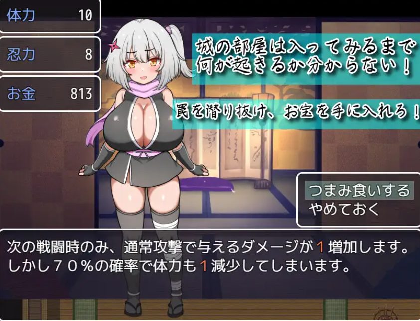 【PC/AI汉化/日式/RPG游戏/1.30G】 参上！乳摇忍者！~穿梭暗夜的丰饶战士们~ AI汉化版+全回想存档+日式RPG游戏+1.30G