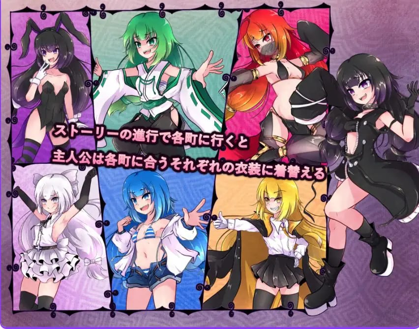 【PC/官中/爆款/RPG游戏/1.60G】 异端的戒律 （異端の掟） Ver1.03 官中版+全回想存档+爆款RPG游戏+1.60G