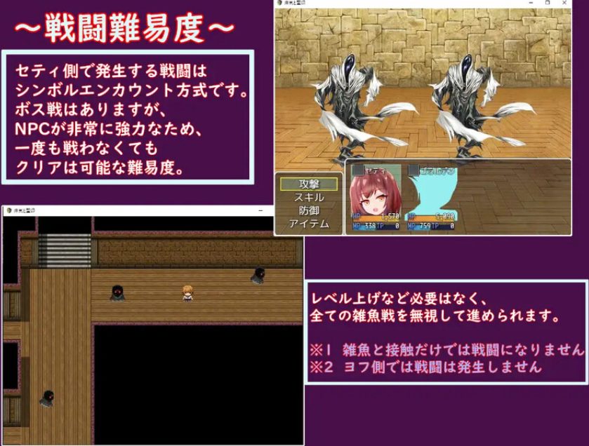 【PC/安卓/AI汉化/回合/RPG游戏/1.50G】瘴气和圣痕（瘴気と聖印） AI汉化版+PC+安卓+回合RPG游戏+1.50G-中文绅士游戏下载,黄啊游,色情手机游戏,绅士漫画,里番