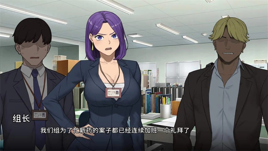 NTR办公室/NTR Office（已更新至V20250128A+集成画廊解锁）