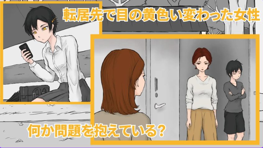 【PC/AI汉化/互动/ADV游戏/1.20G】 从路人到亲密无间 （通りすがりが仲良くなるまで） AI汉化版+互动ADV游戏+1.20G