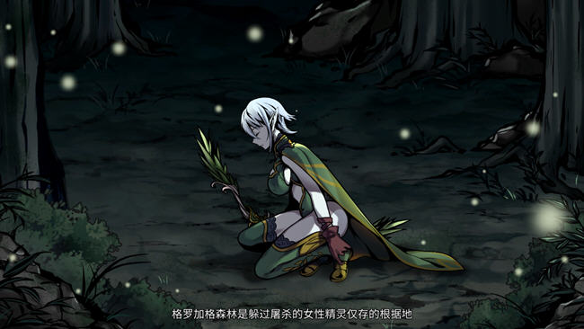 黑暗之地编年史:铎落精灵 v0.210 官方中文赞助版 黑暗幻想RPG游戏 900M