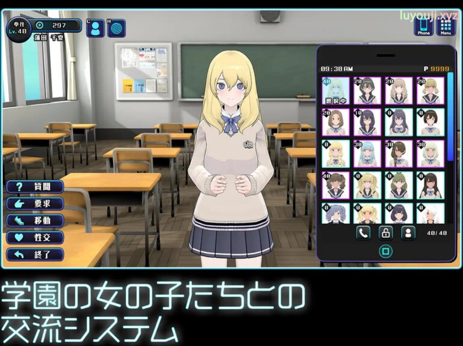 【PC/机翻/动态/SLG游戏/1.30G】 女孩收藏家 （ギャルズコレクター） Ver1.06 机翻步兵版+存档+动态SLG游戏+1.30G