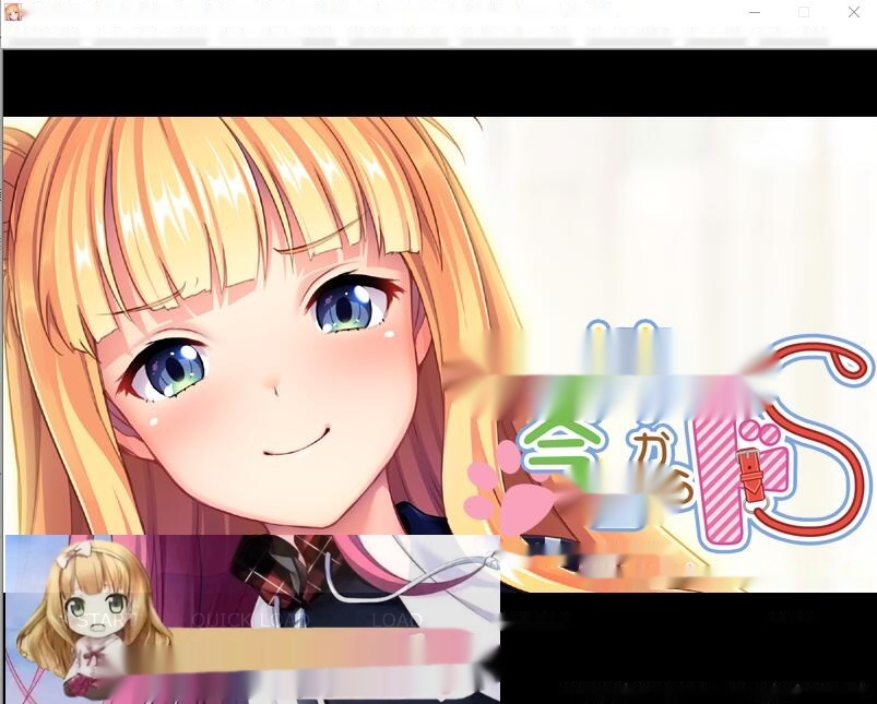 [ADV/汉化] 我妹妹从今天开始要把抖S~哥哥什么的当成我的宠物~AI汉化版 [多空/500M]-中文绅士游戏啊下载,黄游,色情手机游戏,绅士漫画,里番