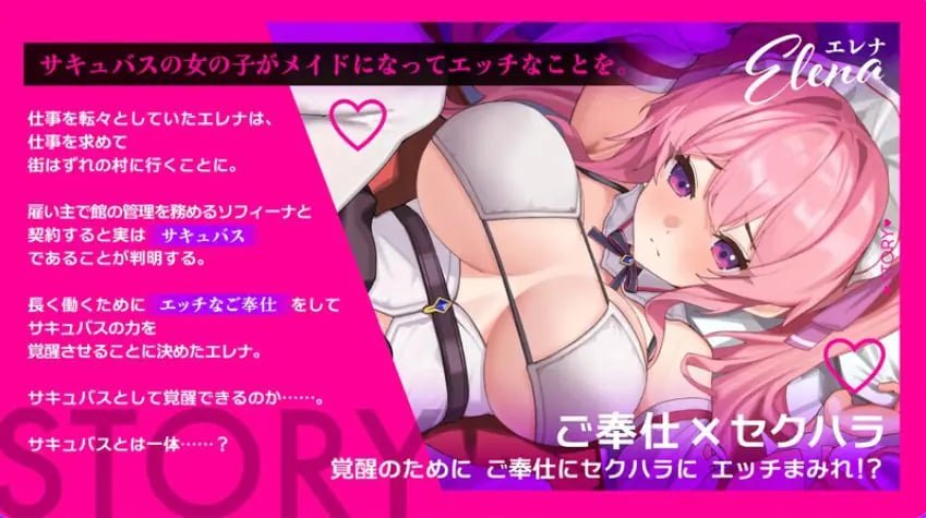 【PC/官中/爆款/RPG游戏/990M】 艾蕾娜的侍奉！！（エレナのご奉仕テンプテーション！！）Ver072官中步兵版+全回想存档+爆款RPG游戏+990M