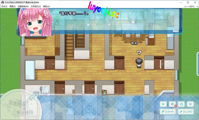 冲动哥哥和不直率的叛逆妹妹 官方中文版+5DLC内容 RPG游戏&神作 3.6G